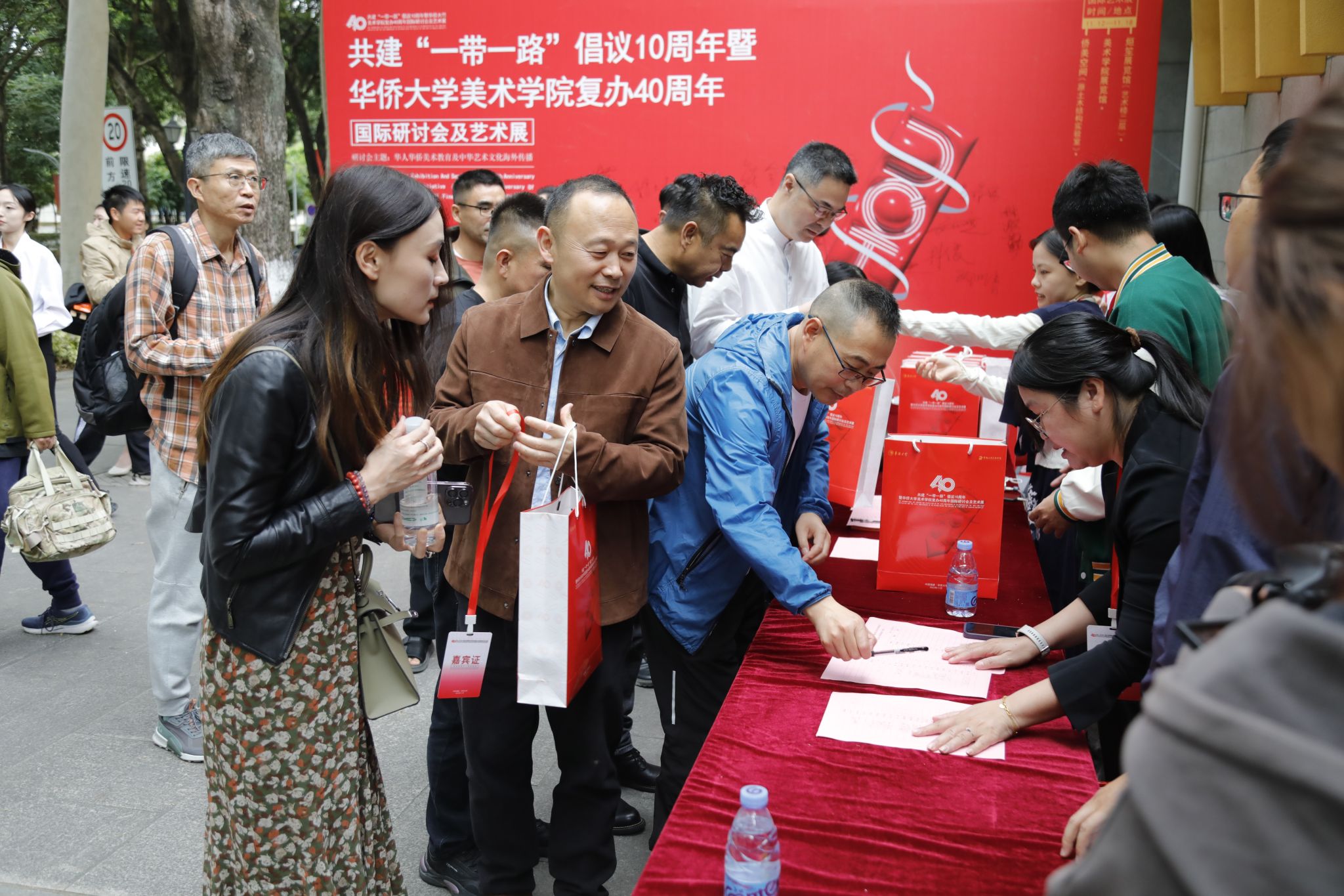 華僑大學(xué)美術(shù)學(xué)院復(fù)辦40周年系列國際藝術(shù)交流活動(dòng)隆重啟幕