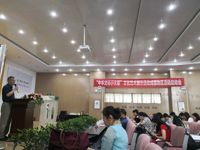 中華文化小大使文化藝術(shù)展示活動(dòng)在成都成功啟動(dòng)，共繪文化交流新篇章