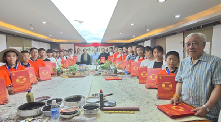 筆墨繪同心，溫情暖童心——生根藝術(shù)中心傾情助力臨潭縣各族青少年“手拉手”夏令營