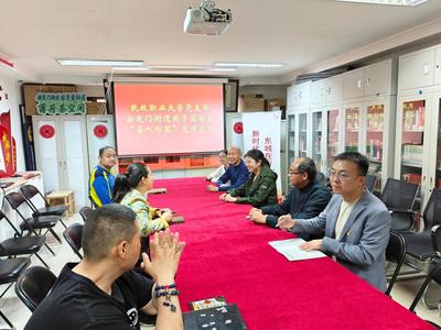 婚禮文化與傳媒藝術學院黨支部開展主題黨日活動 赴孔廟和國子監(jiān)博物館組織文化藝術交流